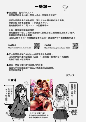 第146页图