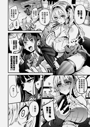 第33页图