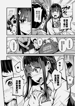 第51页图