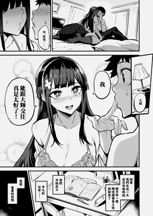 第54页图