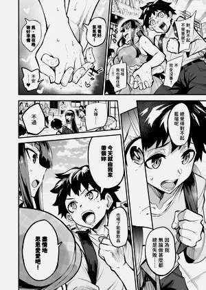 第9页图