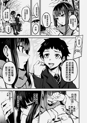 第92页图