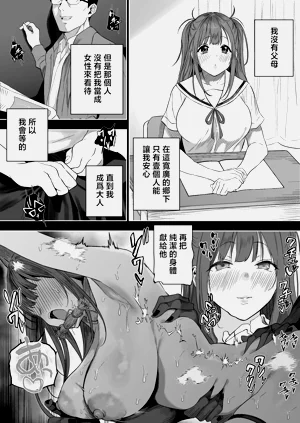 第11頁圖