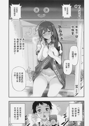 第4页图