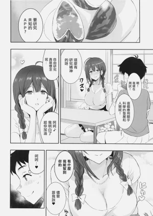 第7页图