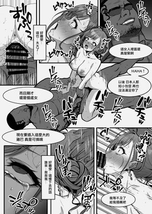 第18頁圖