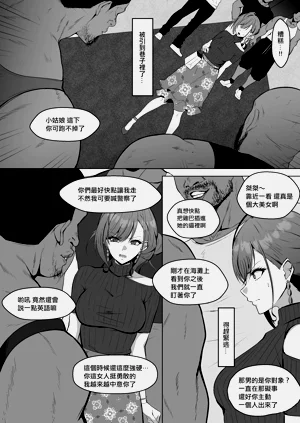 第5頁圖