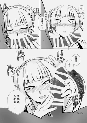 第8頁圖