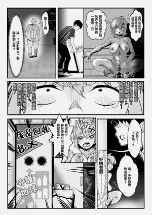 第17頁圖