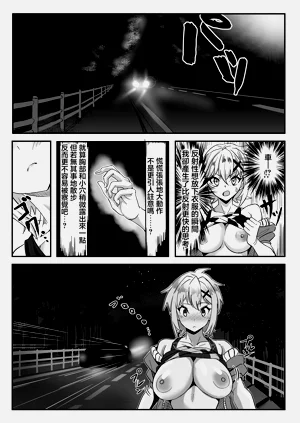 第8頁圖