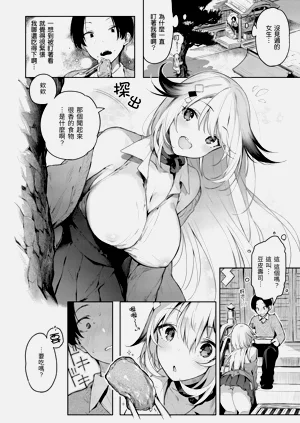 第110頁圖