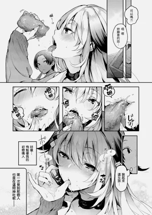 第111頁圖