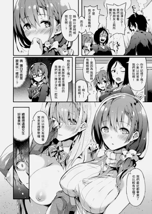 第172頁圖