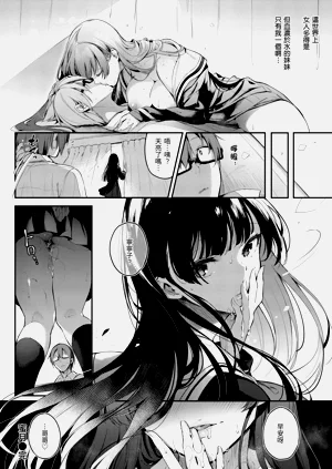 第208頁圖