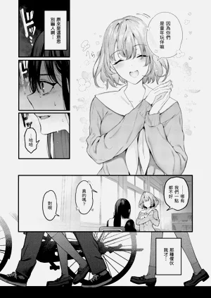 第215頁圖