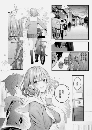 第216頁圖
