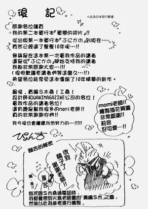 第241頁圖