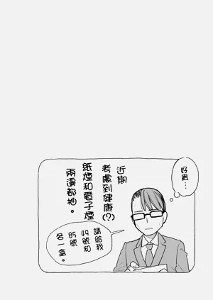 第86頁圖