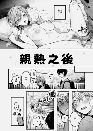 第88頁圖