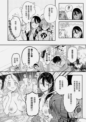 第90頁圖