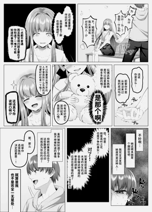 第10页图