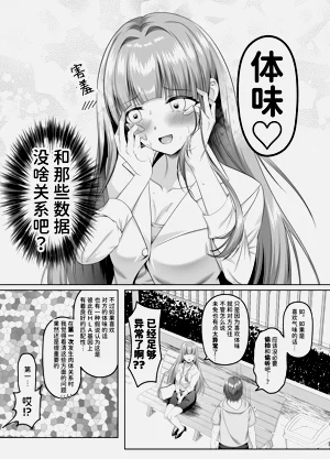 第11页图
