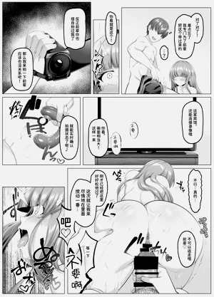 第31页图