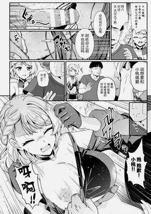 第10页图