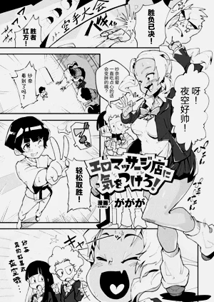 第23页图
