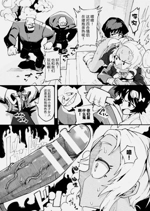 第26页图