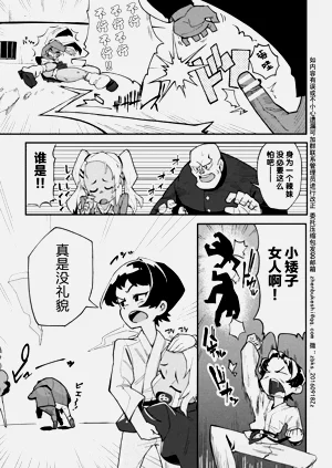 第27页图