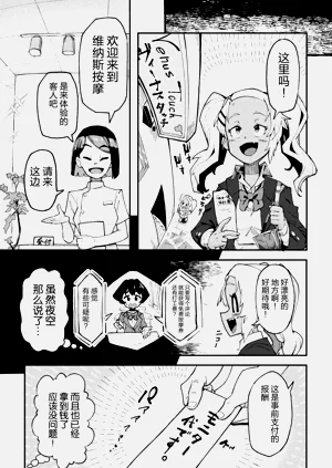 第29页图