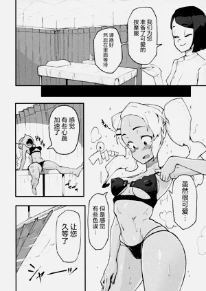 第30页图