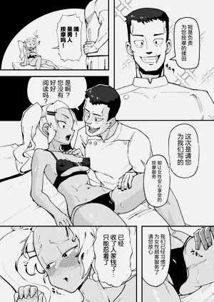 第31页图
