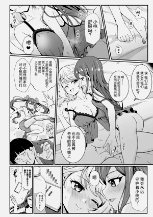 第4页图
