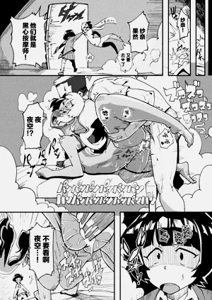 第40页图