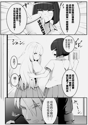 第48页图