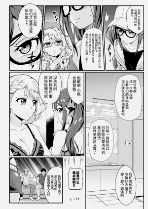 第6页图