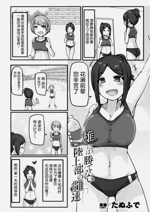 第67页图