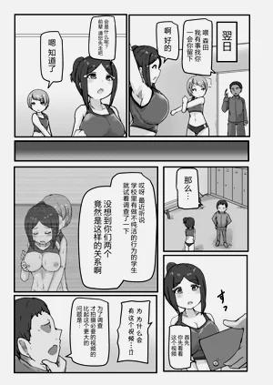 第71页图