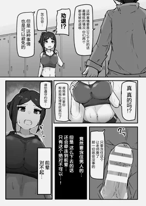 第72页图