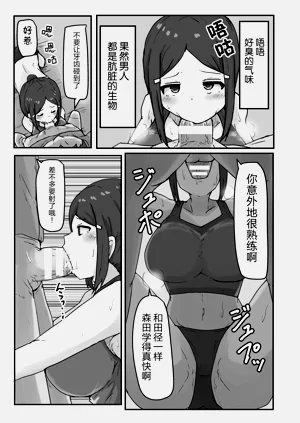 第73页图