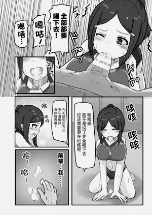 第74页图