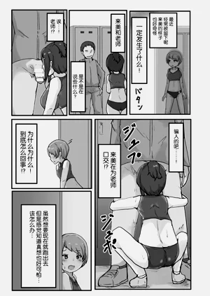 第77页图