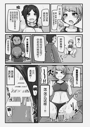 第81页图