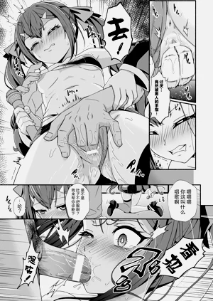第9页图