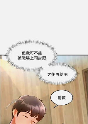 第259頁圖