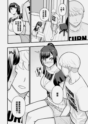 第12页图