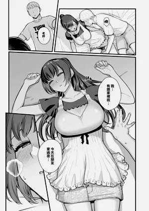 第15页图