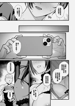 第37页图